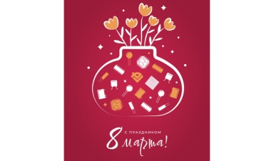 ООО "Компания "База Электроники"...