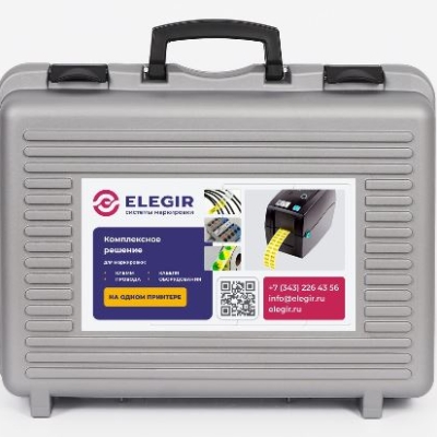 Кейс для принтера арт.65011