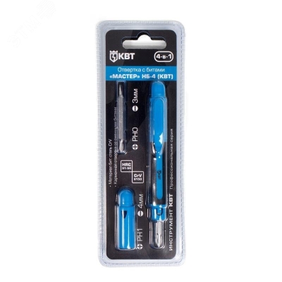 НБ-4 серия Мастер