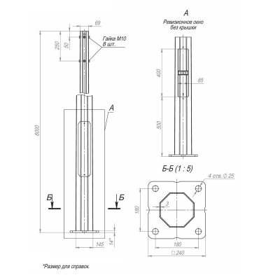 Опора ОГКлф-8.0(К240-180-4х25)-ц В00004483