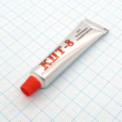 Паста теплопроводная КПТ-8 20гр.тюбик