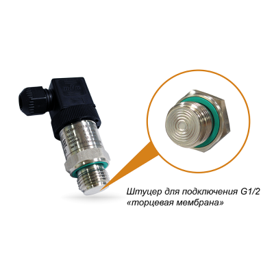 ПД100И-ДИ0,1-121-0,5