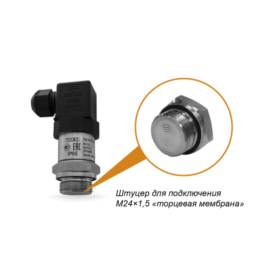 ПД100И-ДИ0,16-141-0,5