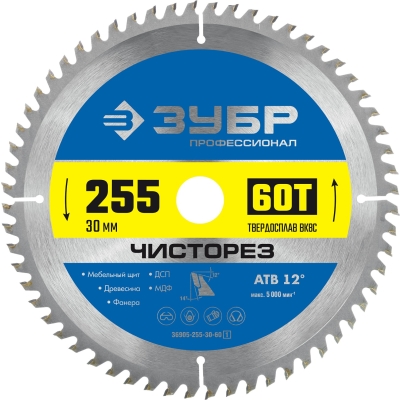 ЗУБР Чисторез, 255 x 30 мм, 60Т, пильный диск по дереву, Профессионал (36905-255-30-60)